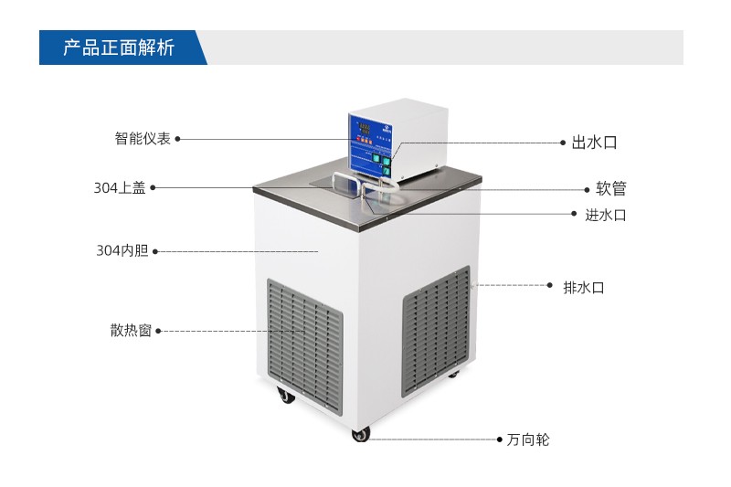 低溫槽海報2